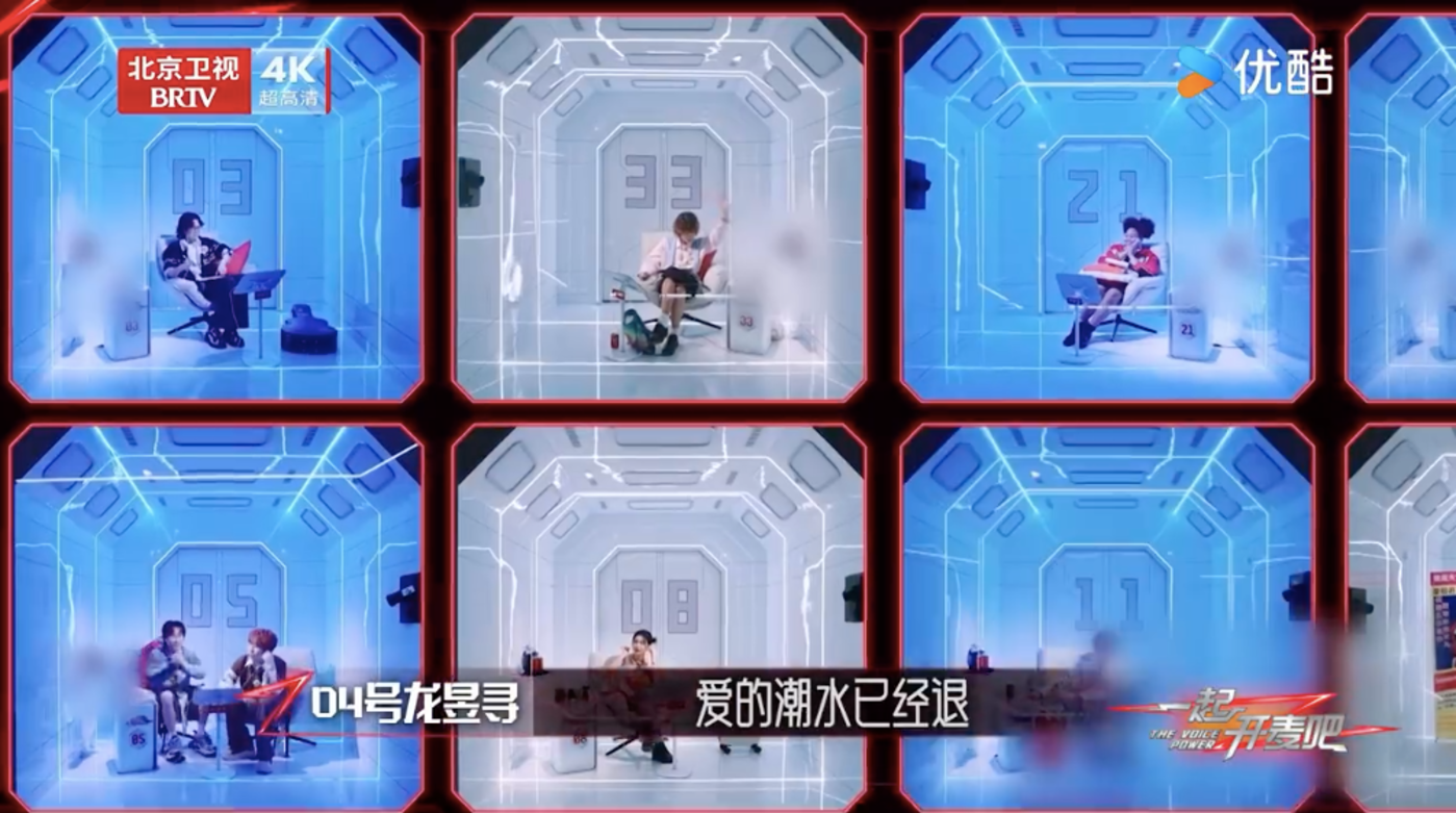 三档音综同期上线,但音乐不再是最重要的那件事