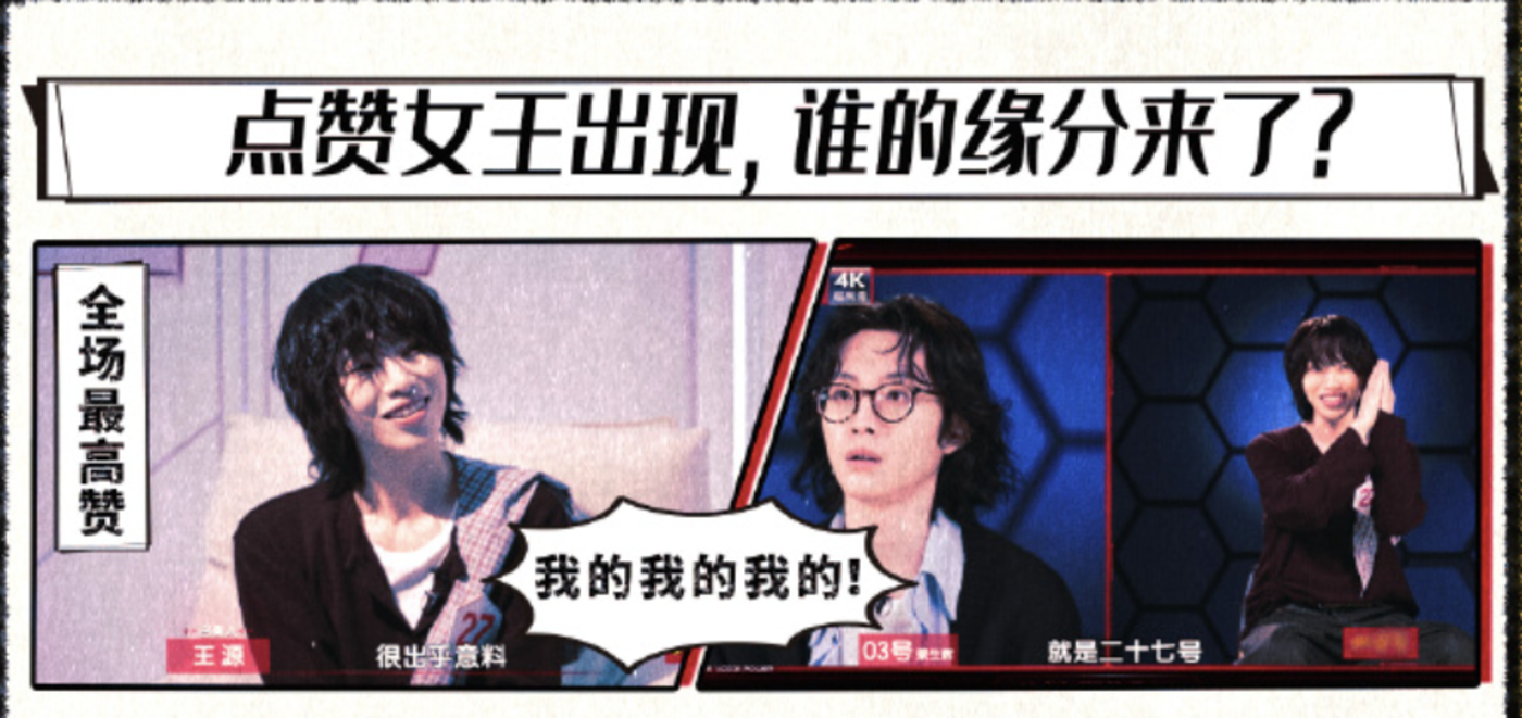 三档音综同期上线,但音乐不再是最重要的那件事