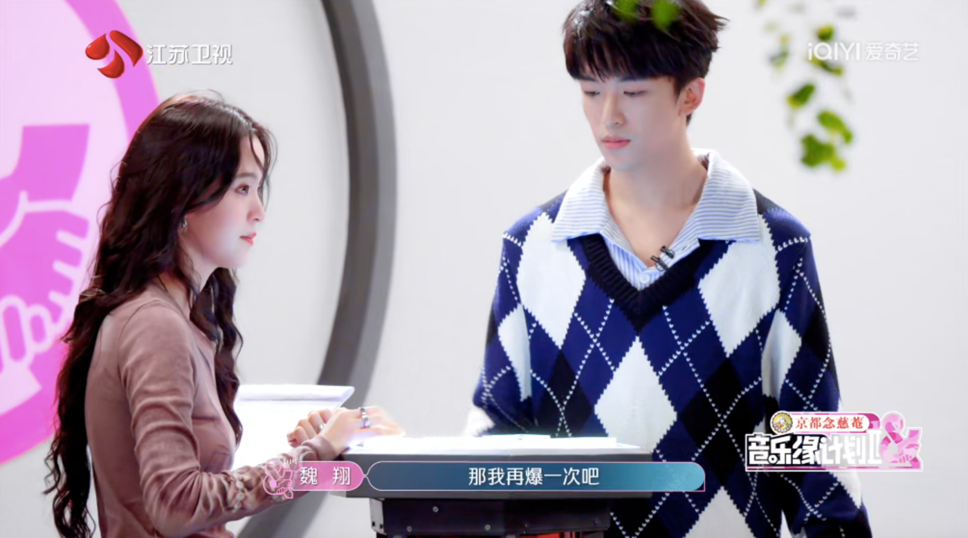 三档音综同期上线,但音乐不再是最重要的那件事