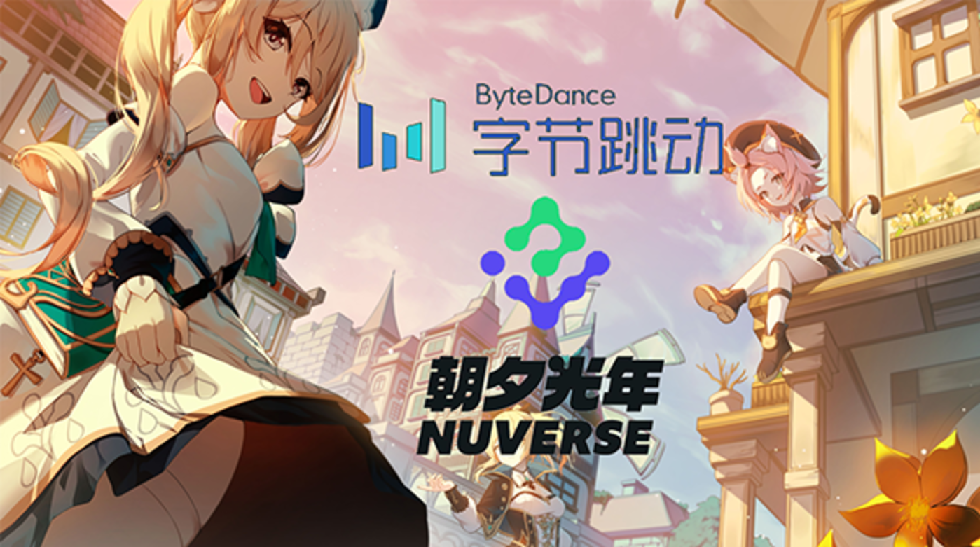 张一鸣死磕游戏,字节海外再出平台