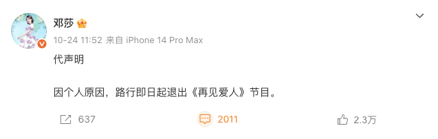 剩两对半夫妻的《再见爱人5》,困境不止于综N代的瓶颈期-锋巢网