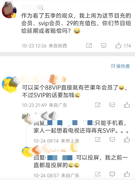 剩两对半夫妻的《再见爱人5》,困境不止于综N代的瓶颈期-锋巢网