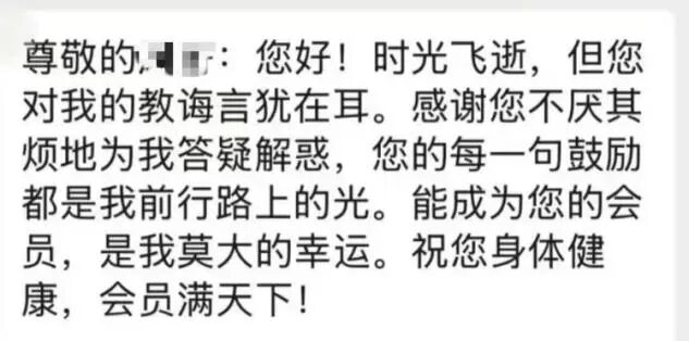 我是如何被一个游戏皮肤，害得没了学费和女友的？