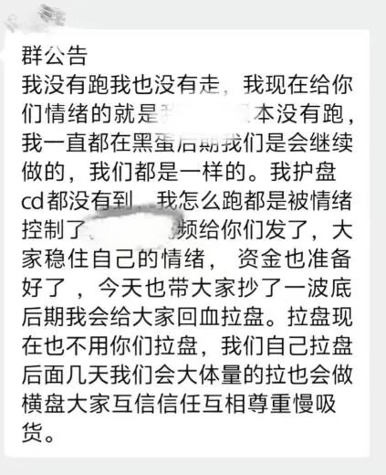 我是如何被一个游戏皮肤，害得没了学费和女友的？