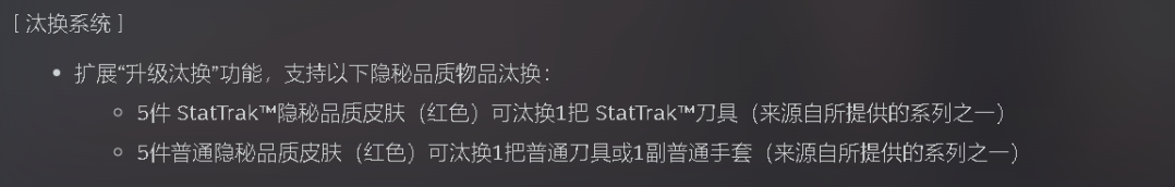 我是如何被一个游戏皮肤，害得没了学费和女友的？