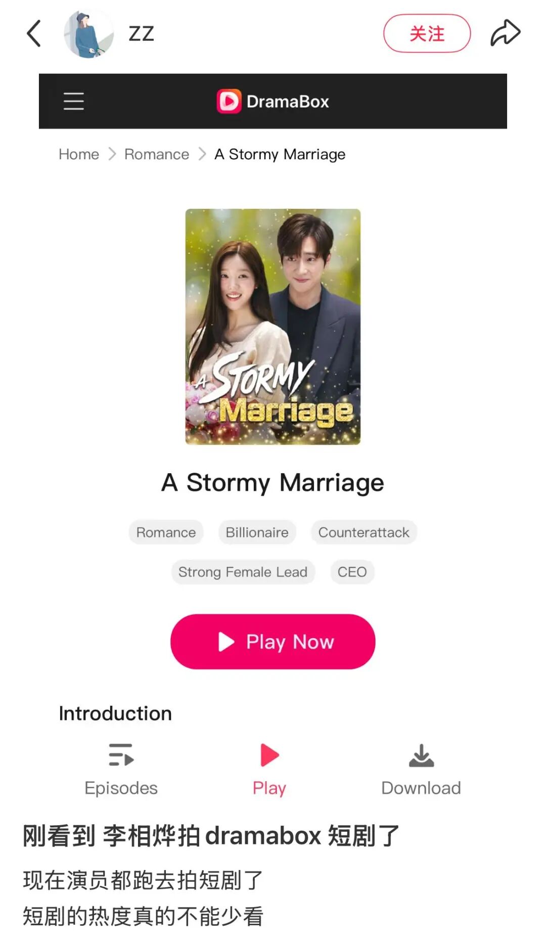 韩国短剧“新三宝”：idol、十九禁与出海跳板