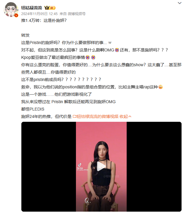 韩国短剧“新三宝”：idol、十九禁与出海跳板