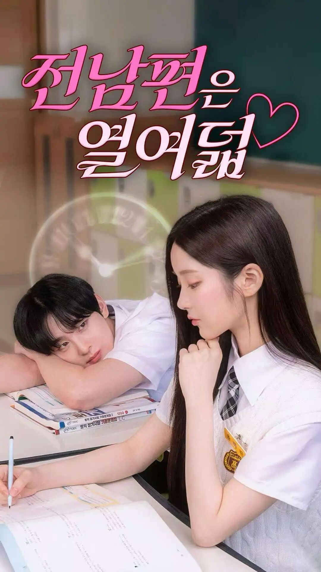 韩国短剧“新三宝”：idol、十九禁与出海跳板