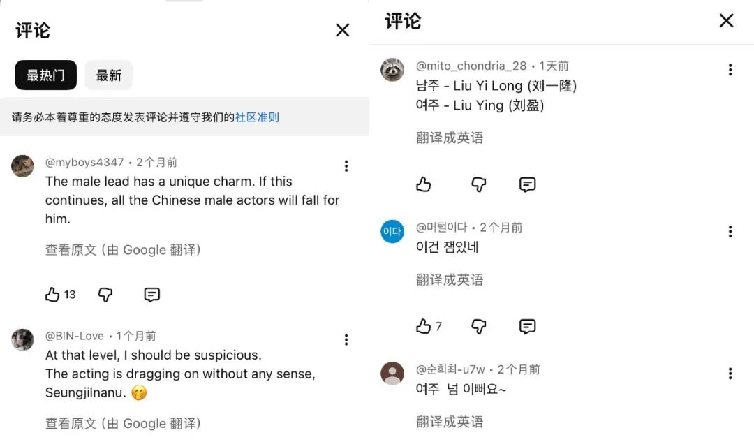 韩国短剧“新三宝”：idol、十九禁与出海跳板