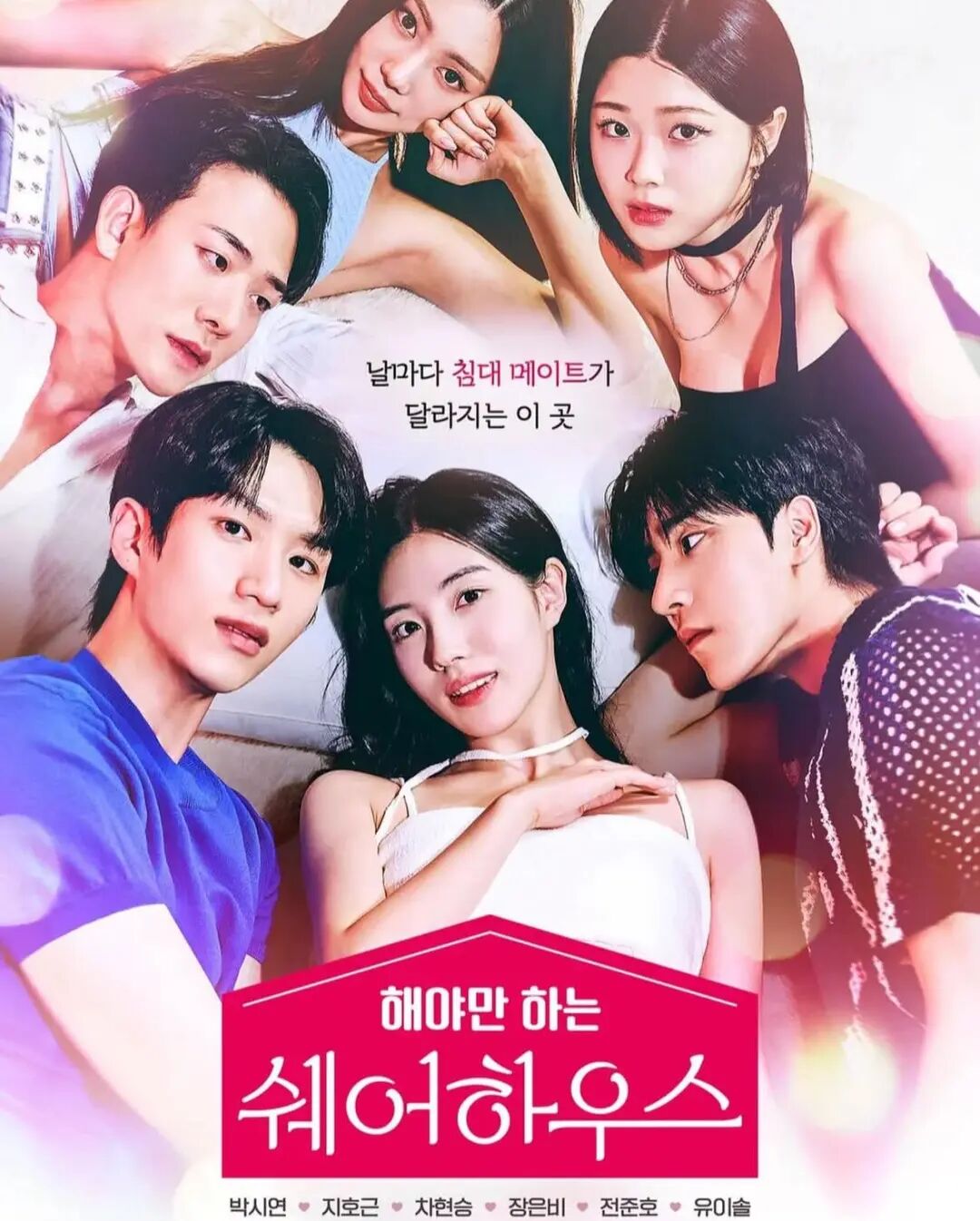 韩国短剧“新三宝”：idol、十九禁与出海跳板