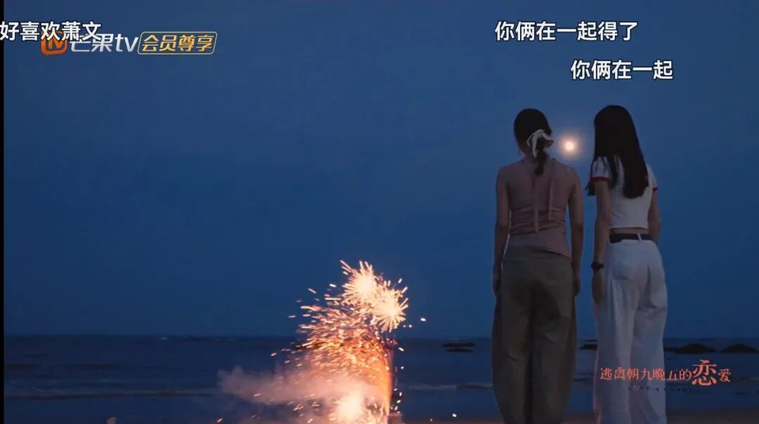 我是社畜，我同意请年假谈恋爱