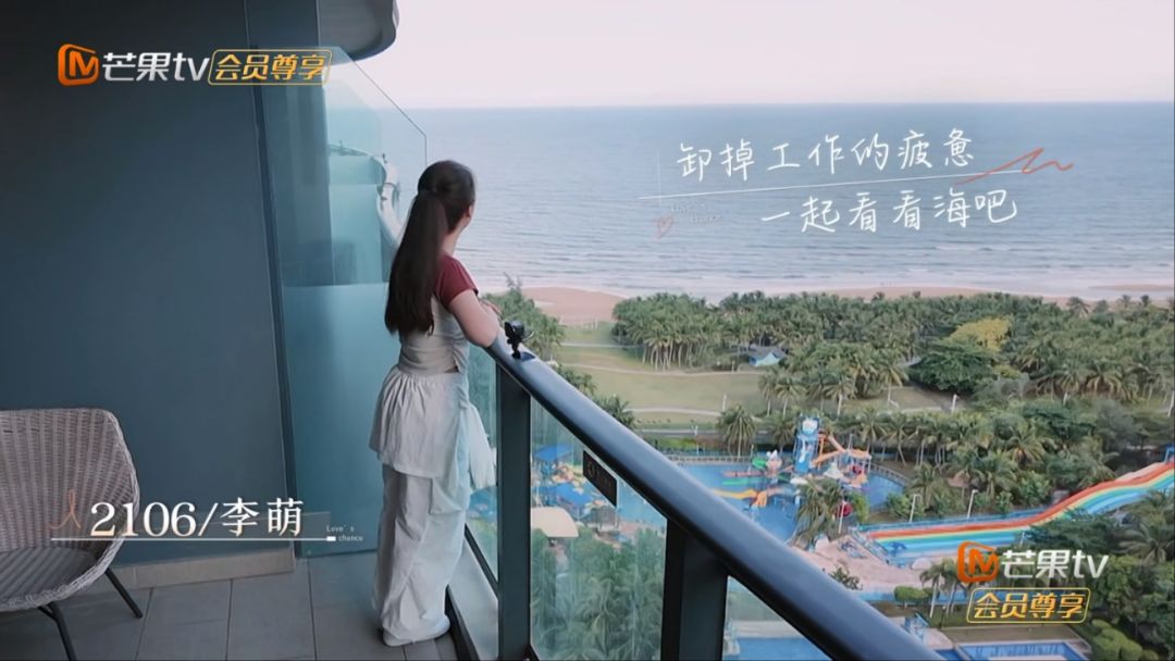 我是社畜，我同意请年假谈恋爱