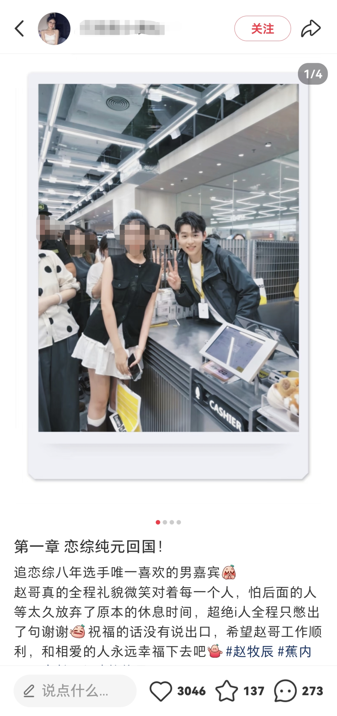 我是社畜，我同意请年假谈恋爱