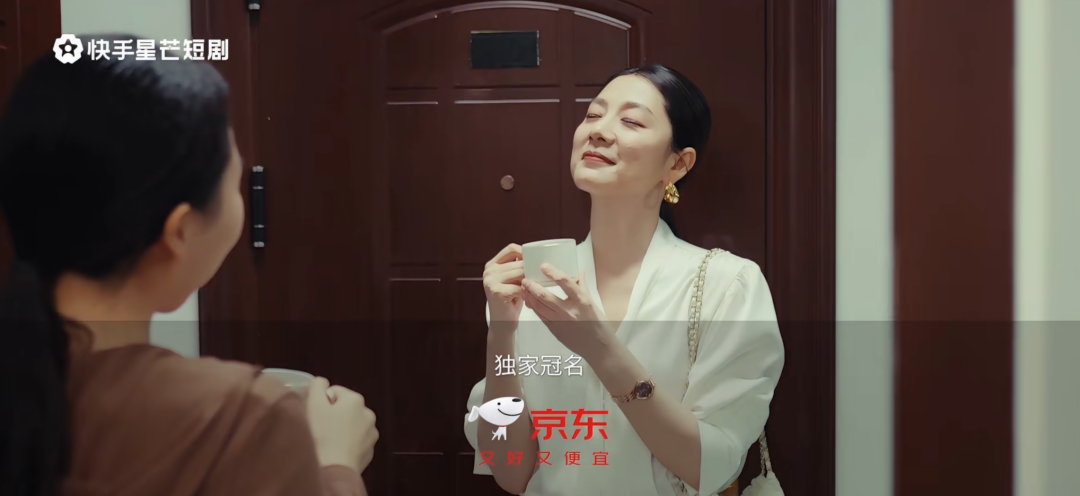 短剧成双十一营销新战场,快手与京东以《十二天》有效打样-锋巢网