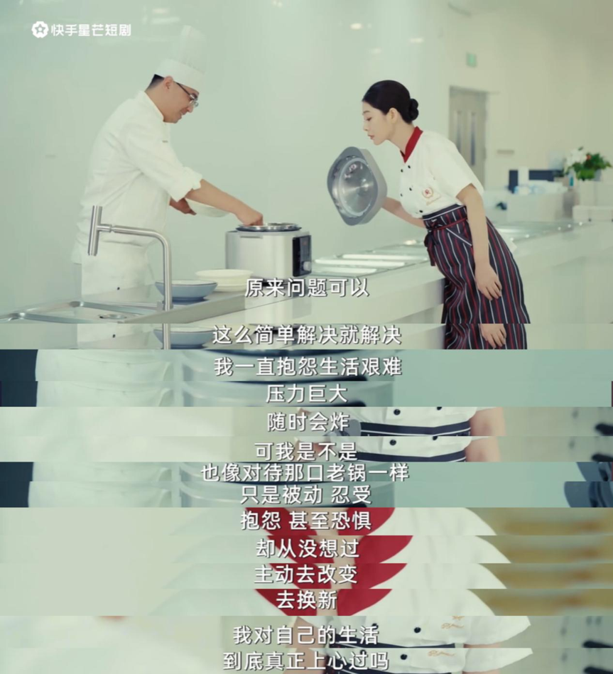 短剧成双十一营销新战场,快手与京东以《十二天》有效打样-锋巢网