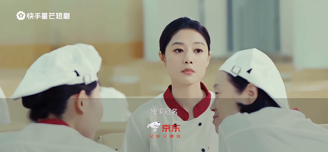 短剧成双十一营销新战场,快手与京东以《十二天》有效打样-锋巢网