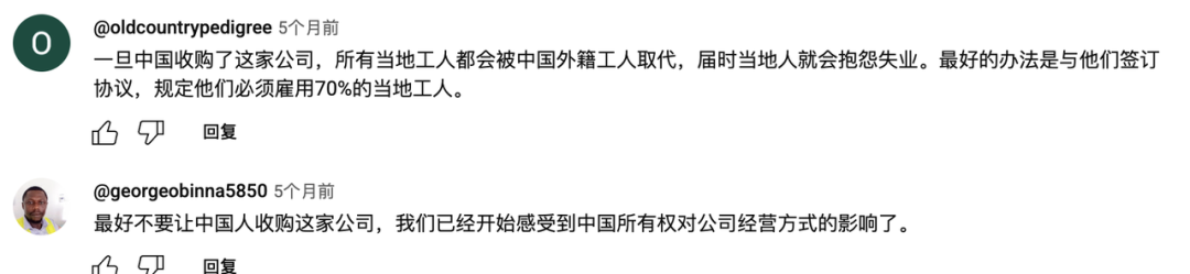 中国水泥巨头，在非洲找回“钞能力”