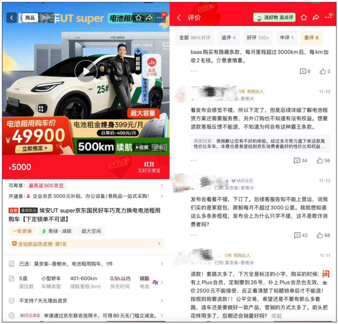 京东的“宏大叙事”，又烧到了汽车