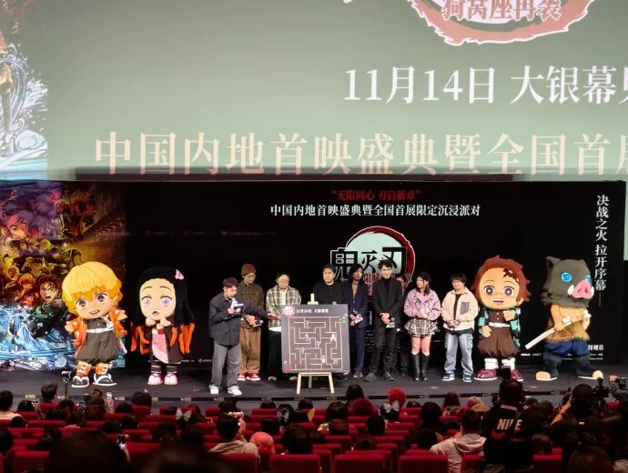 预售破纪录,《鬼灭之刃无限城篇》除了票房还能为电影市场带来什么?-锋巢网
