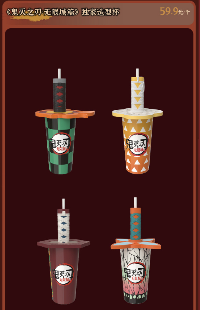 预售破纪录,《鬼灭之刃无限城篇》除了票房还能为电影市场带来什么?-锋巢网