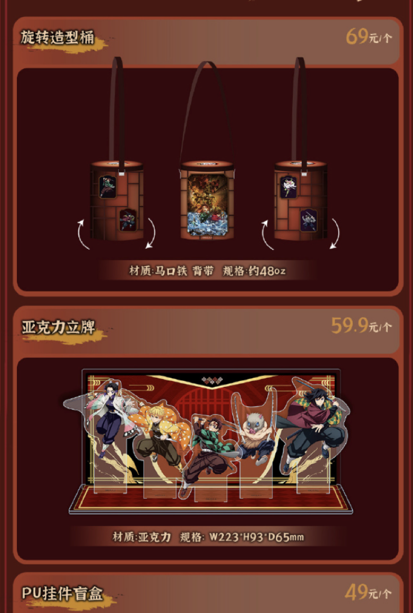 预售破纪录,《鬼灭之刃无限城篇》除了票房还能为电影市场带来什么?-锋巢网