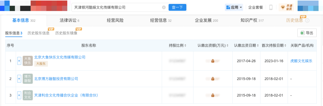 银河酷娱被指“倒闭”背后，初代综艺制作公司正悄然洗牌-锋巢网