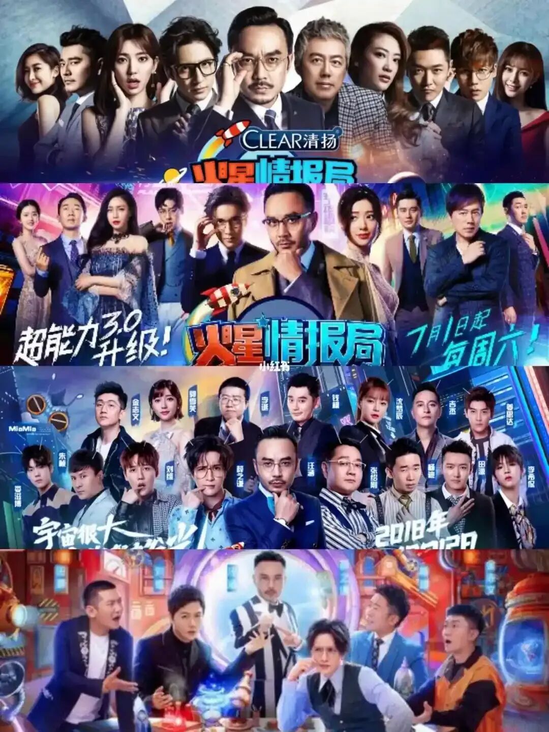 银河酷娱被指“倒闭”背后，初代综艺制作公司正悄然洗牌-锋巢网