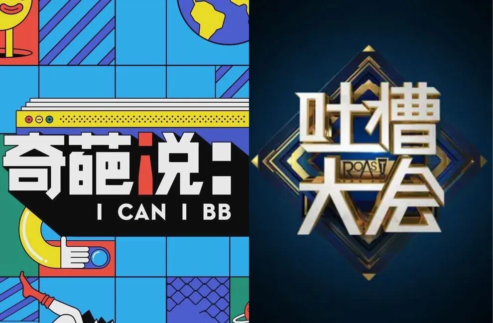 银河酷娱被指“倒闭”背后，初代综艺制作公司正悄然洗牌-锋巢网