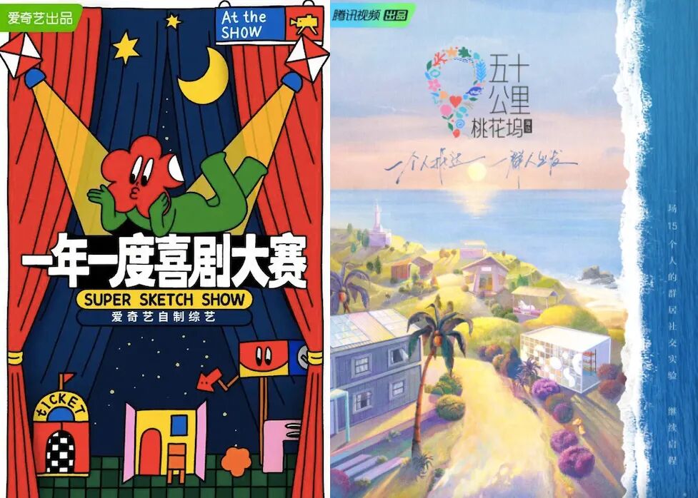 银河酷娱被指“倒闭”背后，初代综艺制作公司正悄然洗牌-锋巢网