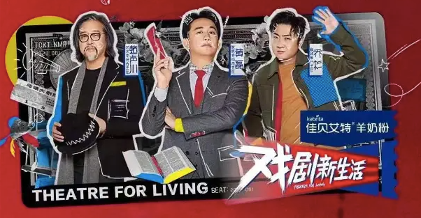 银河酷娱被指“倒闭”背后，初代综艺制作公司正悄然洗牌-锋巢网