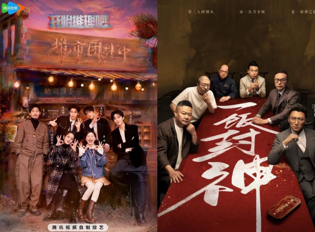 银河酷娱被指“倒闭”背后，初代综艺制作公司正悄然洗牌-锋巢网