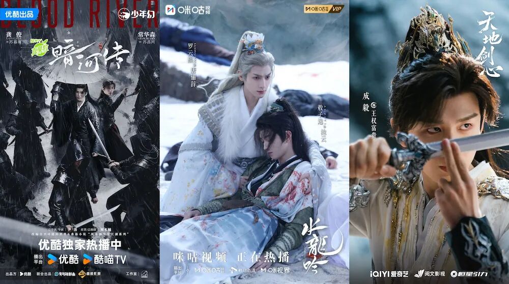 刀光不再特效纵横，新式武侠还得再进一步-锋巢网