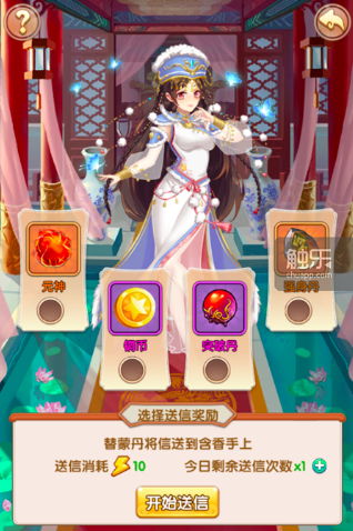 披上穿书的外衣,短剧《还珠》还是那个味吗?-锋巢网