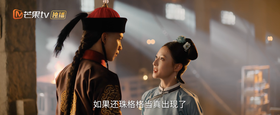 披上穿书的外衣,短剧《还珠》还是那个味吗?-锋巢网