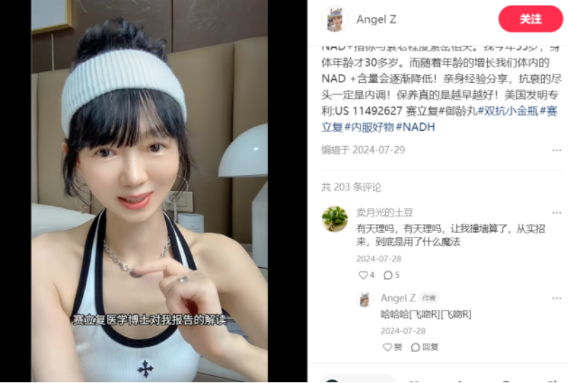 小红书，变成了“老红书”