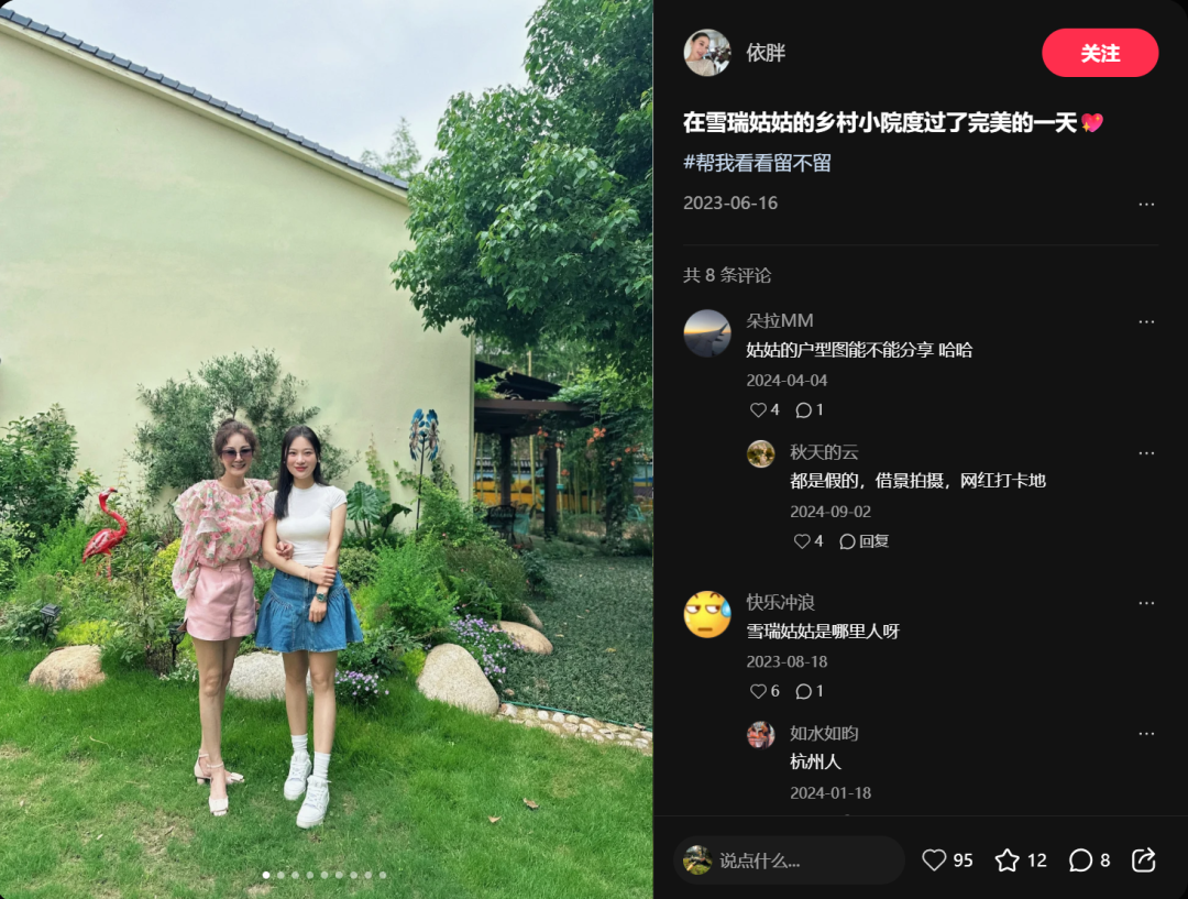 小红书，变成了“老红书”