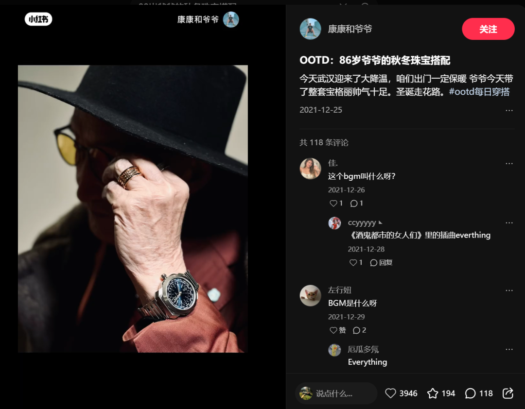 小红书，变成了“老红书”