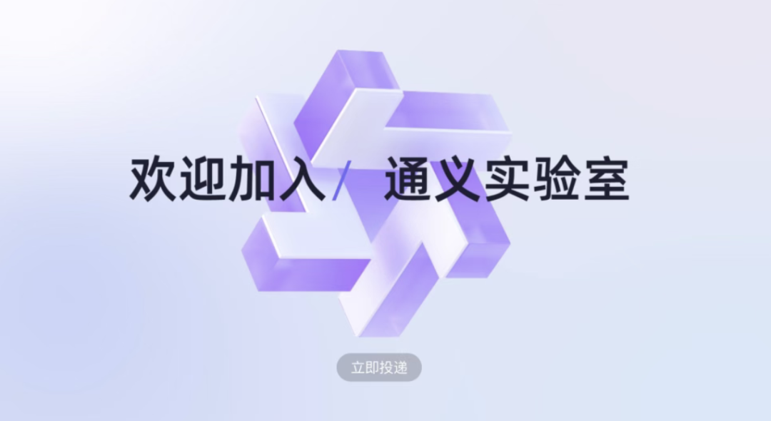 独家 | 通义核心人才相继“叛逃”，阿里双管齐下：砸天价年薪揽才+竞业锁喉
