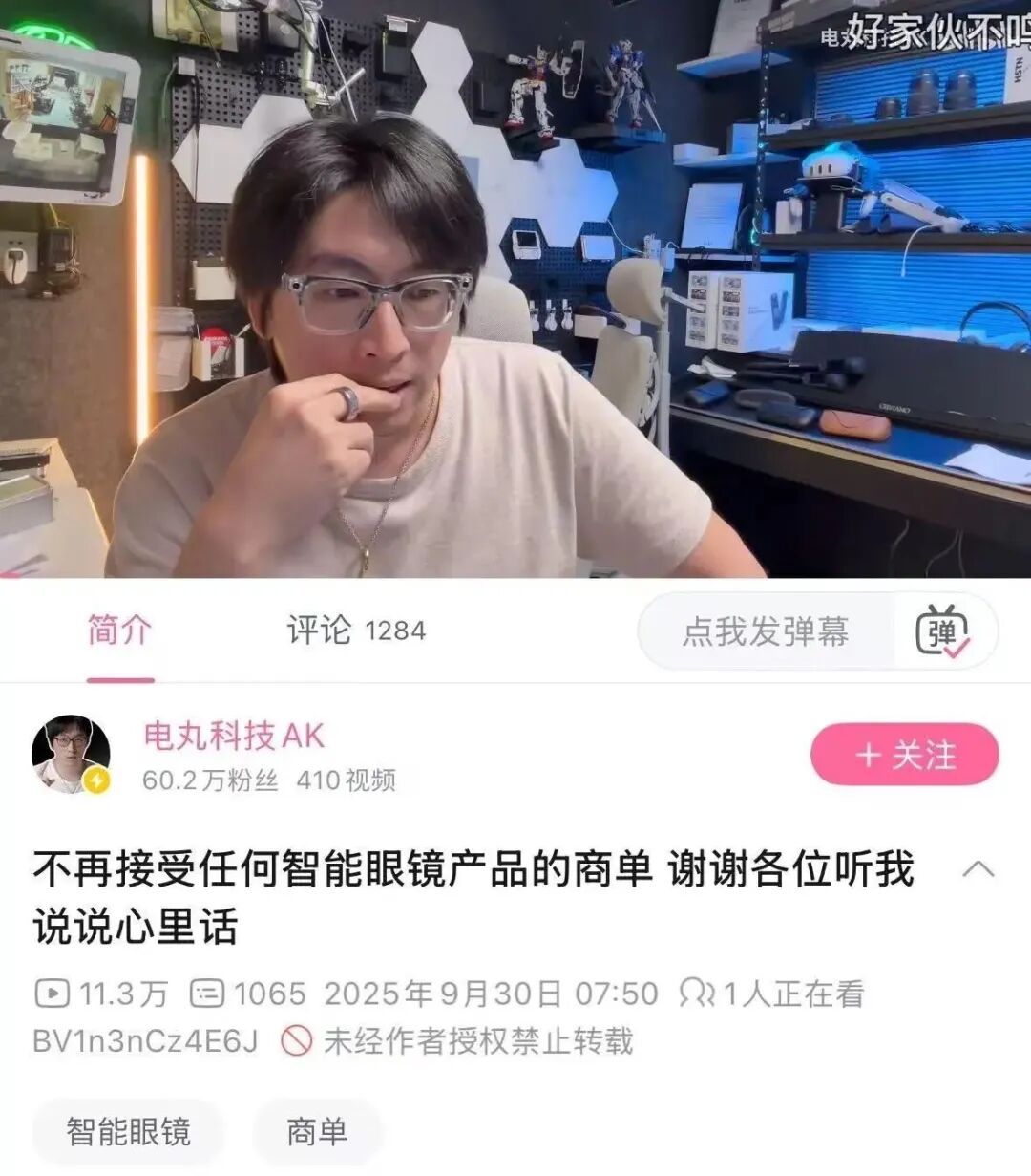 「小米们」的百镜大战，带火国产眼镜老板