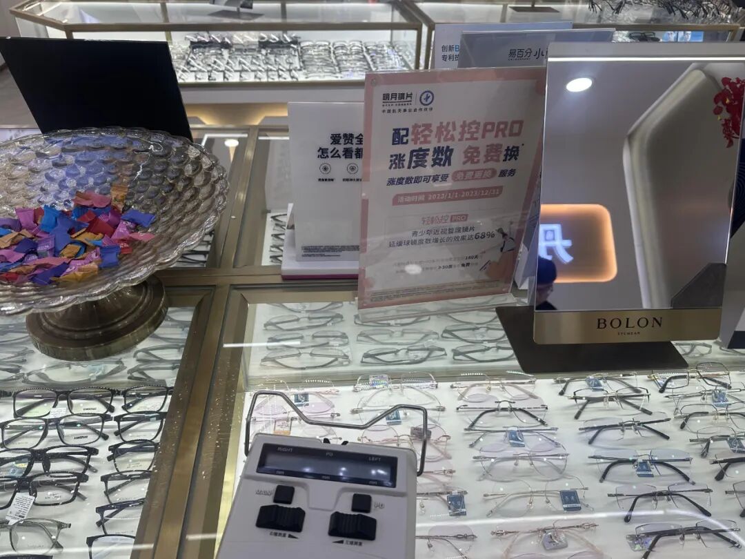 「小米们」的百镜大战，带火国产眼镜老板