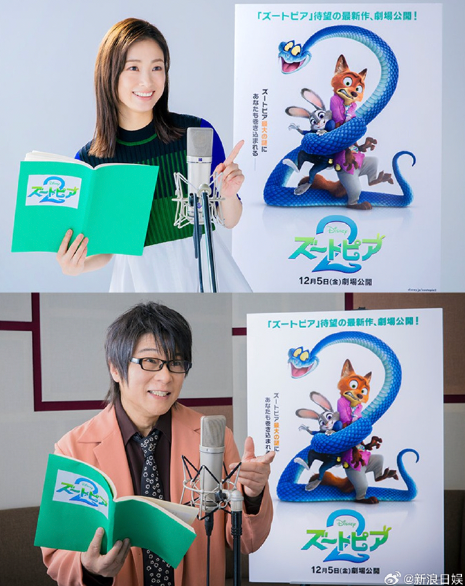 《疯狂动物城2》明星配音争议，为何愈演愈烈？