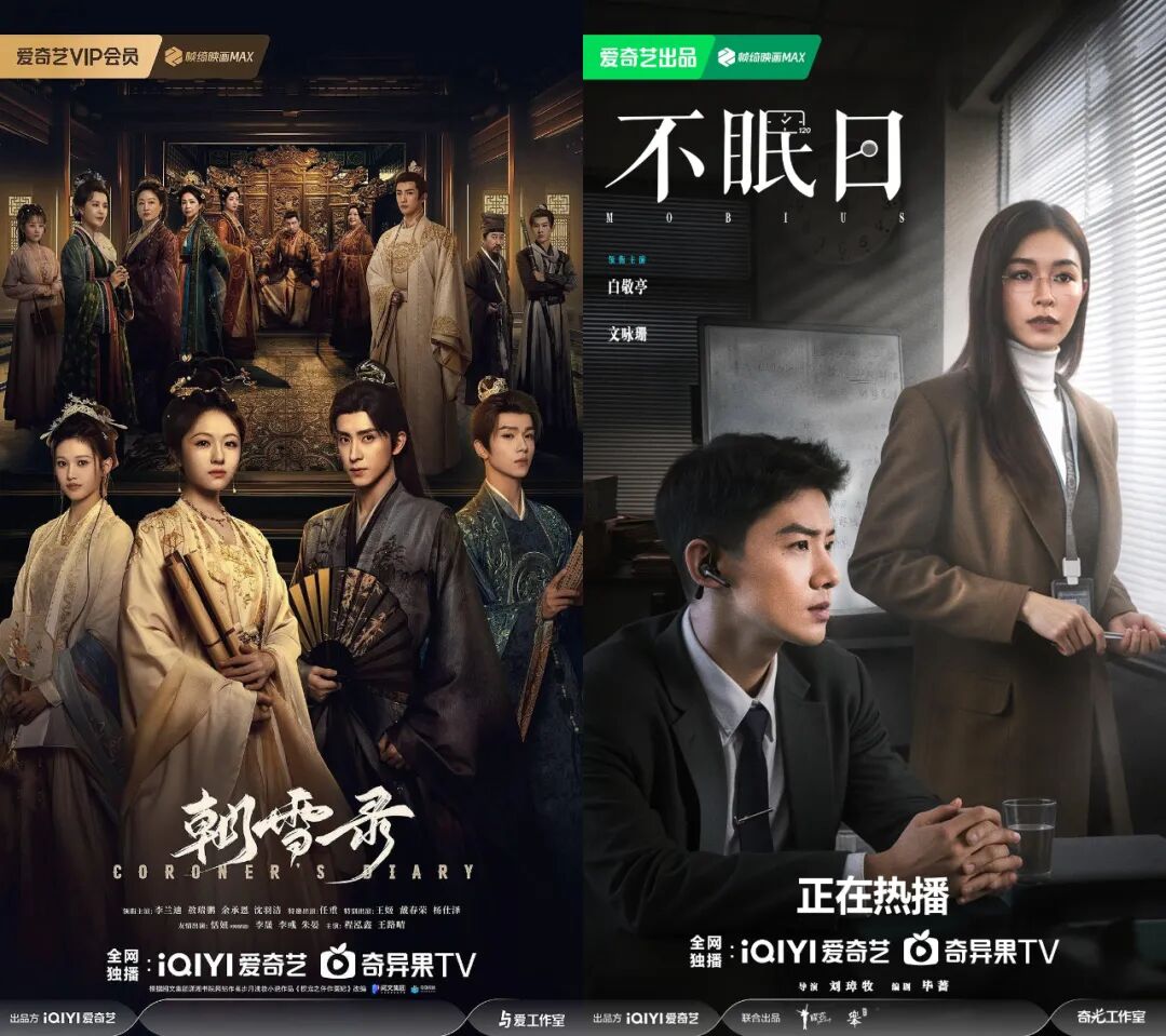 爱奇艺Q3财报：内容为船，AI为帆，爱奇艺将航向“新蓝海”-锋巢网