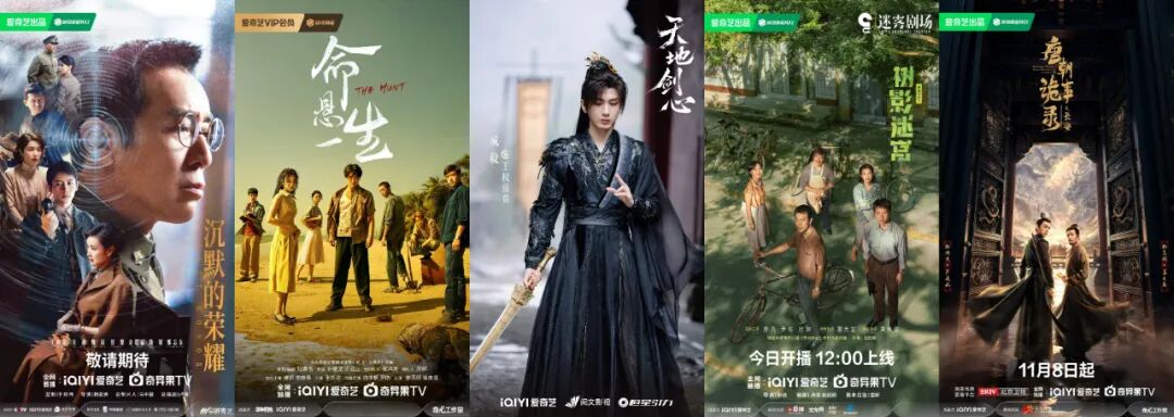 爱奇艺Q3财报：内容为船，AI为帆，爱奇艺将航向“新蓝海”-锋巢网