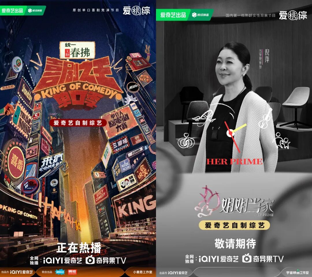 爱奇艺Q3财报：内容为船，AI为帆，爱奇艺将航向“新蓝海”-锋巢网