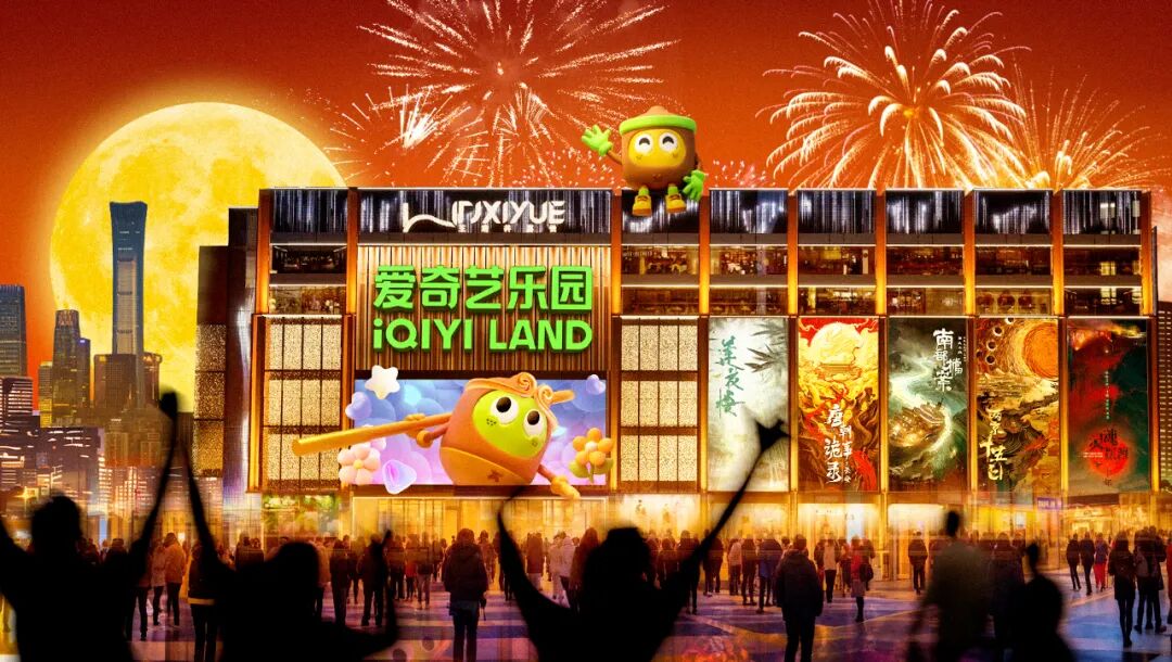 爱奇艺Q3财报：内容为船，AI为帆，爱奇艺将航向“新蓝海”-锋巢网