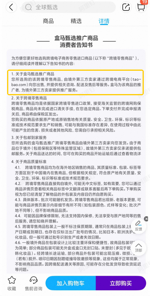 直接打3折，精致白领，在“中产超市”抢购奢侈品