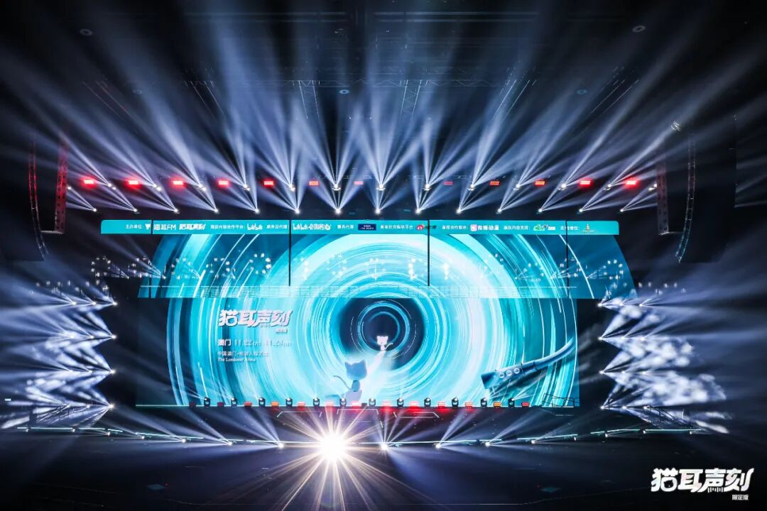 「猫耳声刻」,一场声音文化的“变与不变”-锋巢网