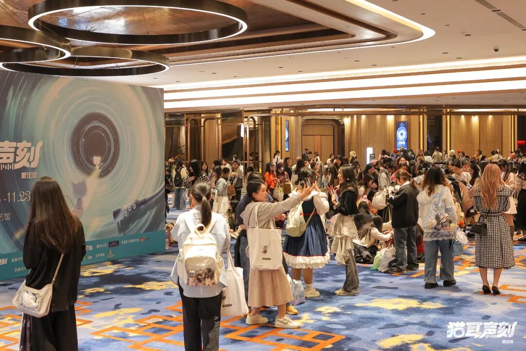 「猫耳声刻」,一场声音文化的“变与不变”-锋巢网