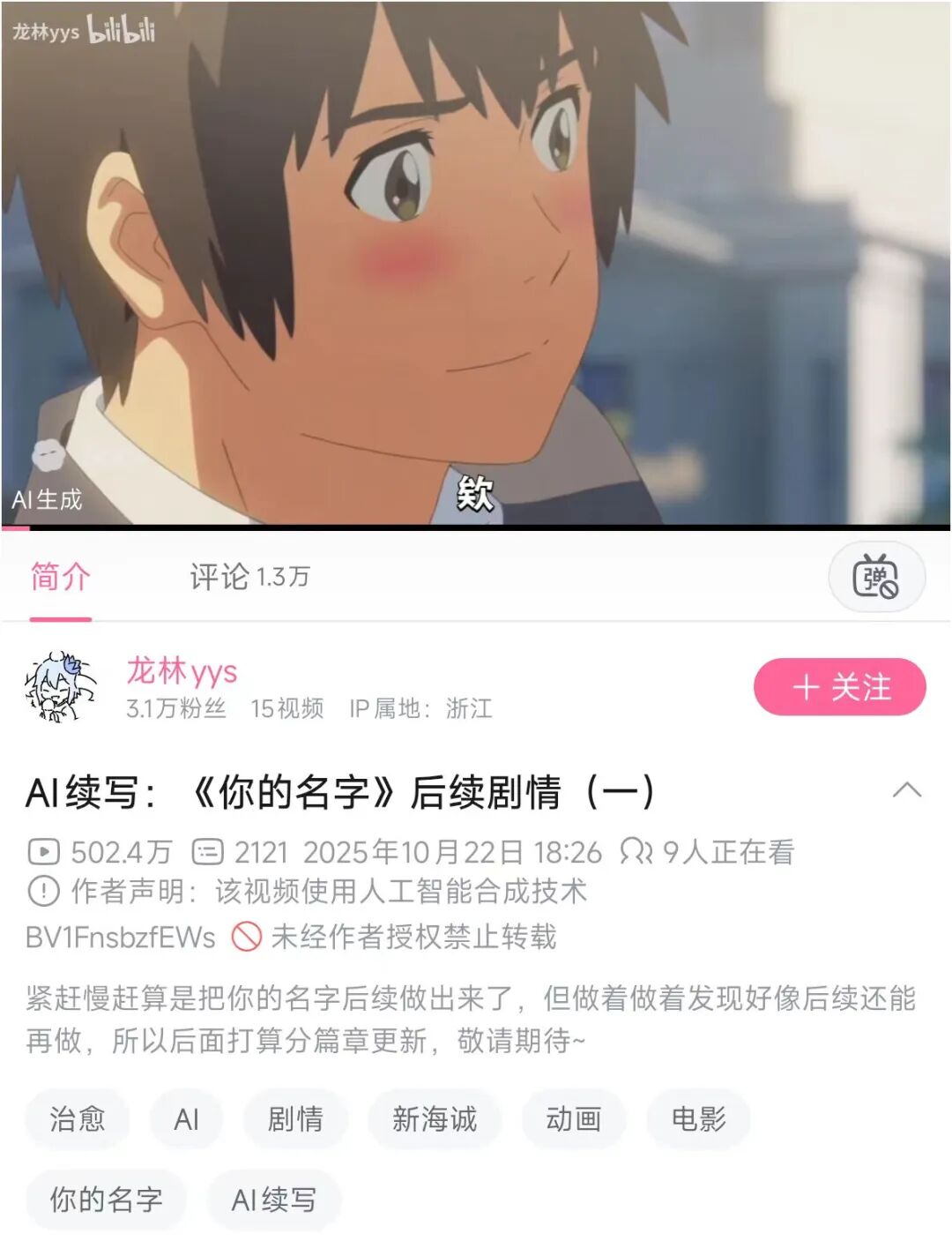 AI视频越来越长，影视行业这回真能创作平权了？