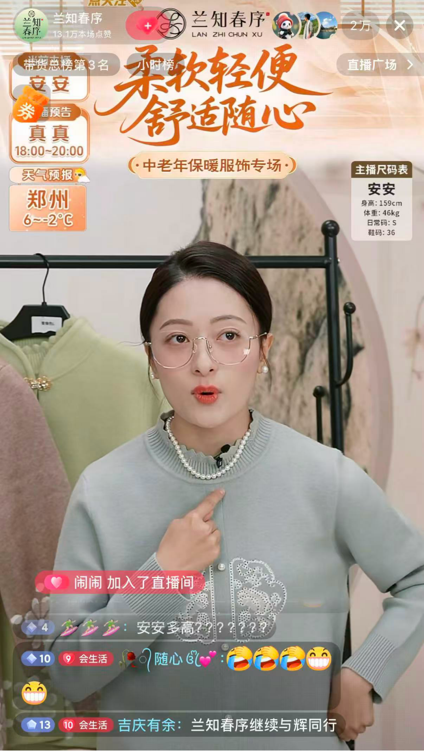 董宇辉“小号”练成了